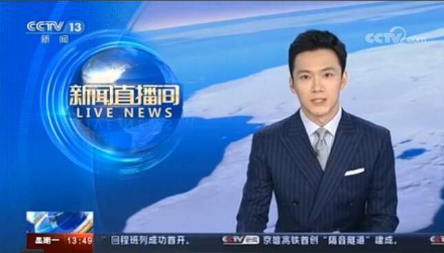 【中央电视台】金年会学生化身交通安全…