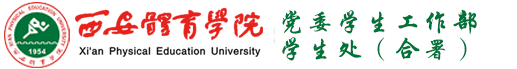 金年会jinnianhuicom 学工部