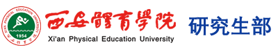 金年会jinnianhuicom 研究生部